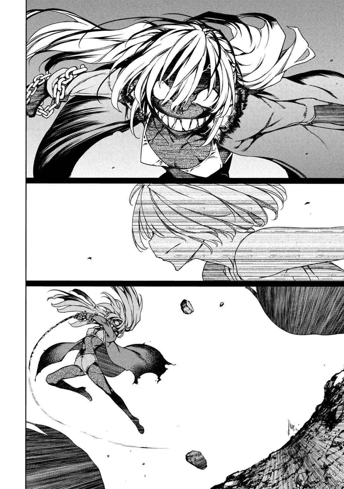 Gleipnir Chapter 72 - Page 24