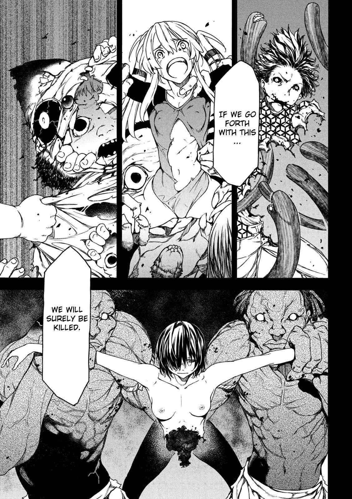 Gleipnir Chapter 73 - Page 10