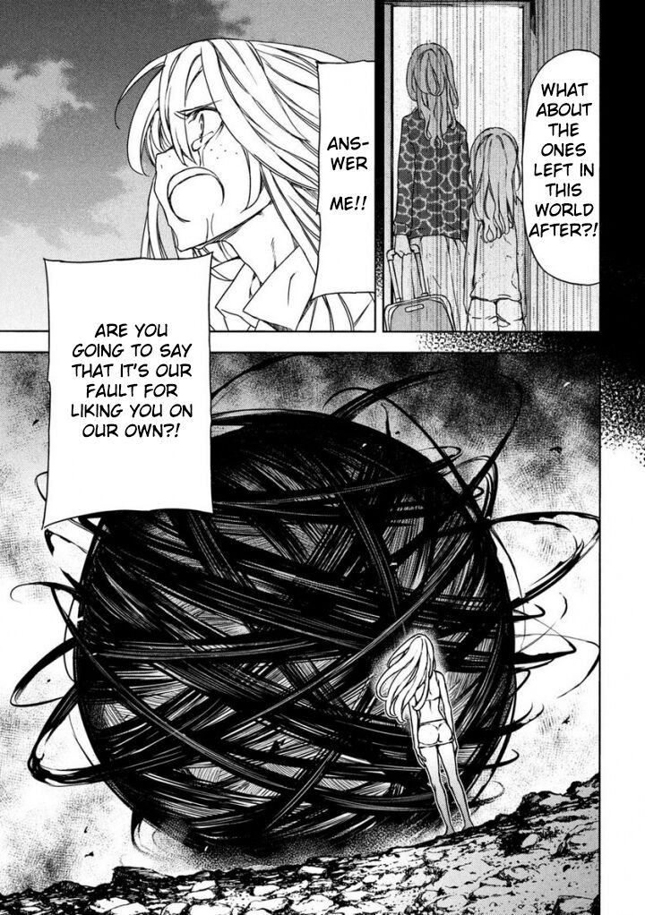 Gleipnir Chapter 80 - Page 25