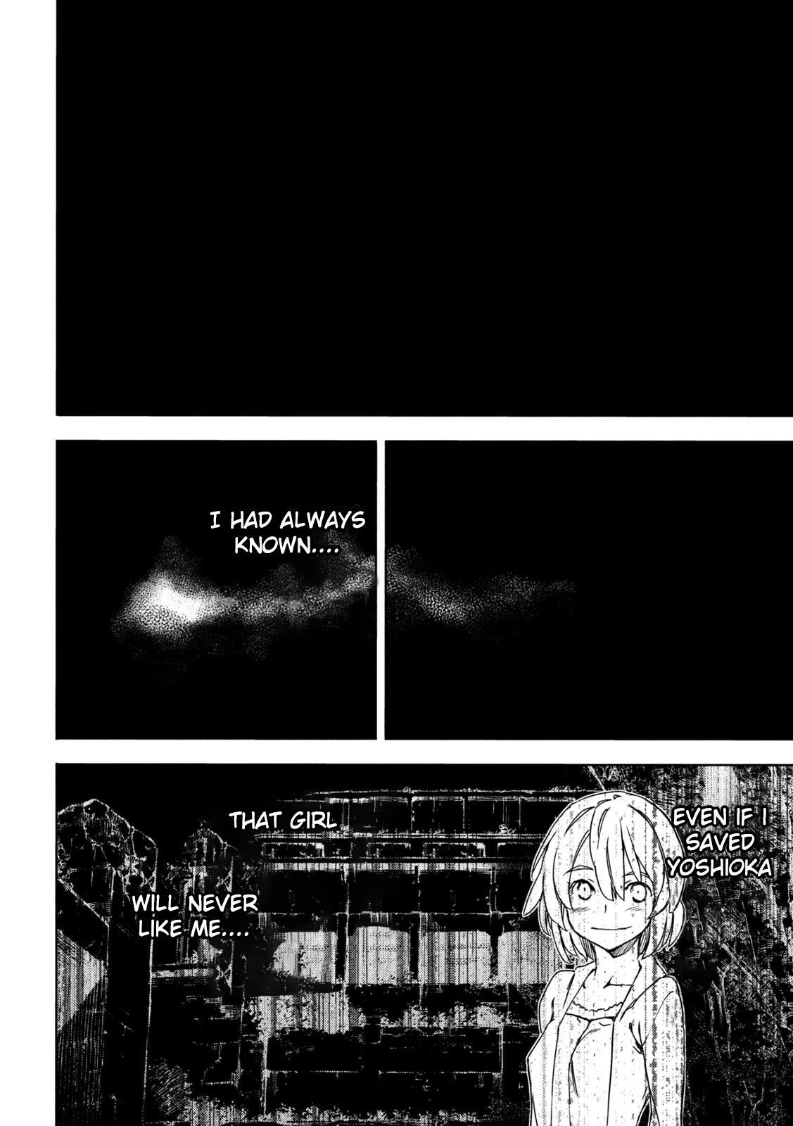 Gleipnir Chapter 83 - Page 12