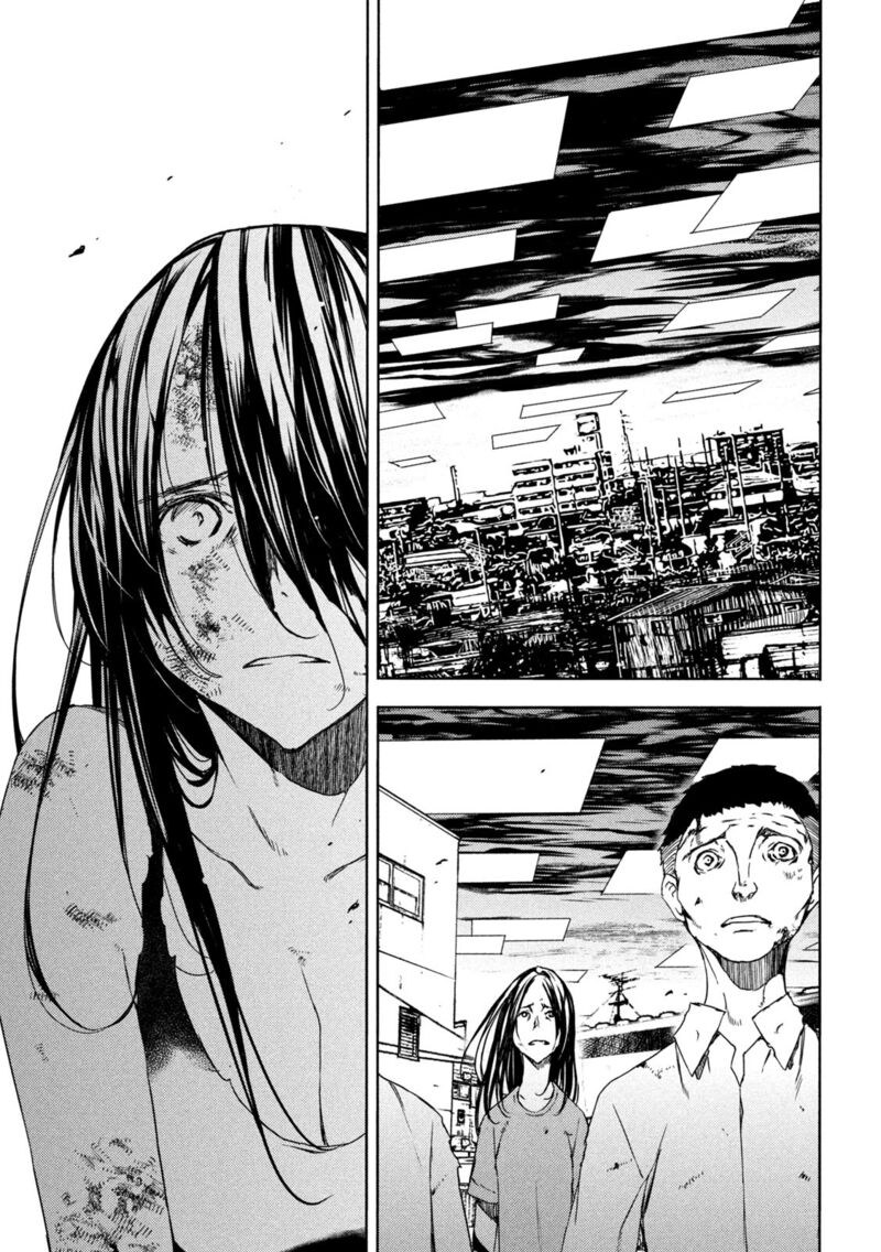Gleipnir Chapter 85 - Page 3
