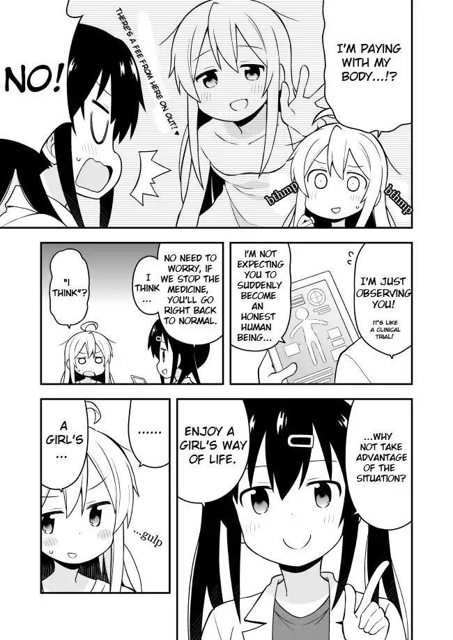 Onii-Chan Is Done For Chapter 1 - Page 9