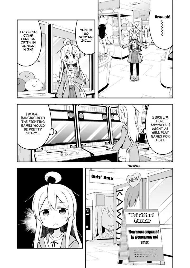 Onii-Chan Is Done For Chapter 14 - Page 6