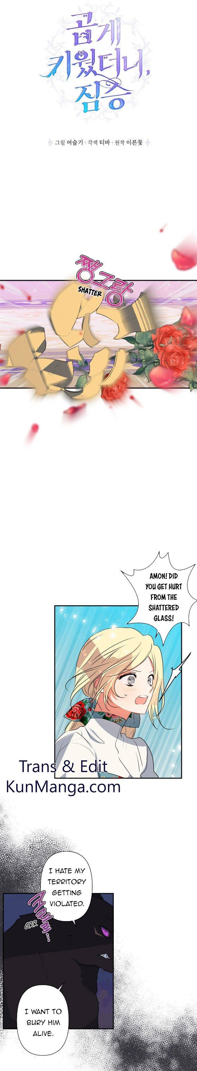 My Gently Raised Beast Chapter 29 - Page 1