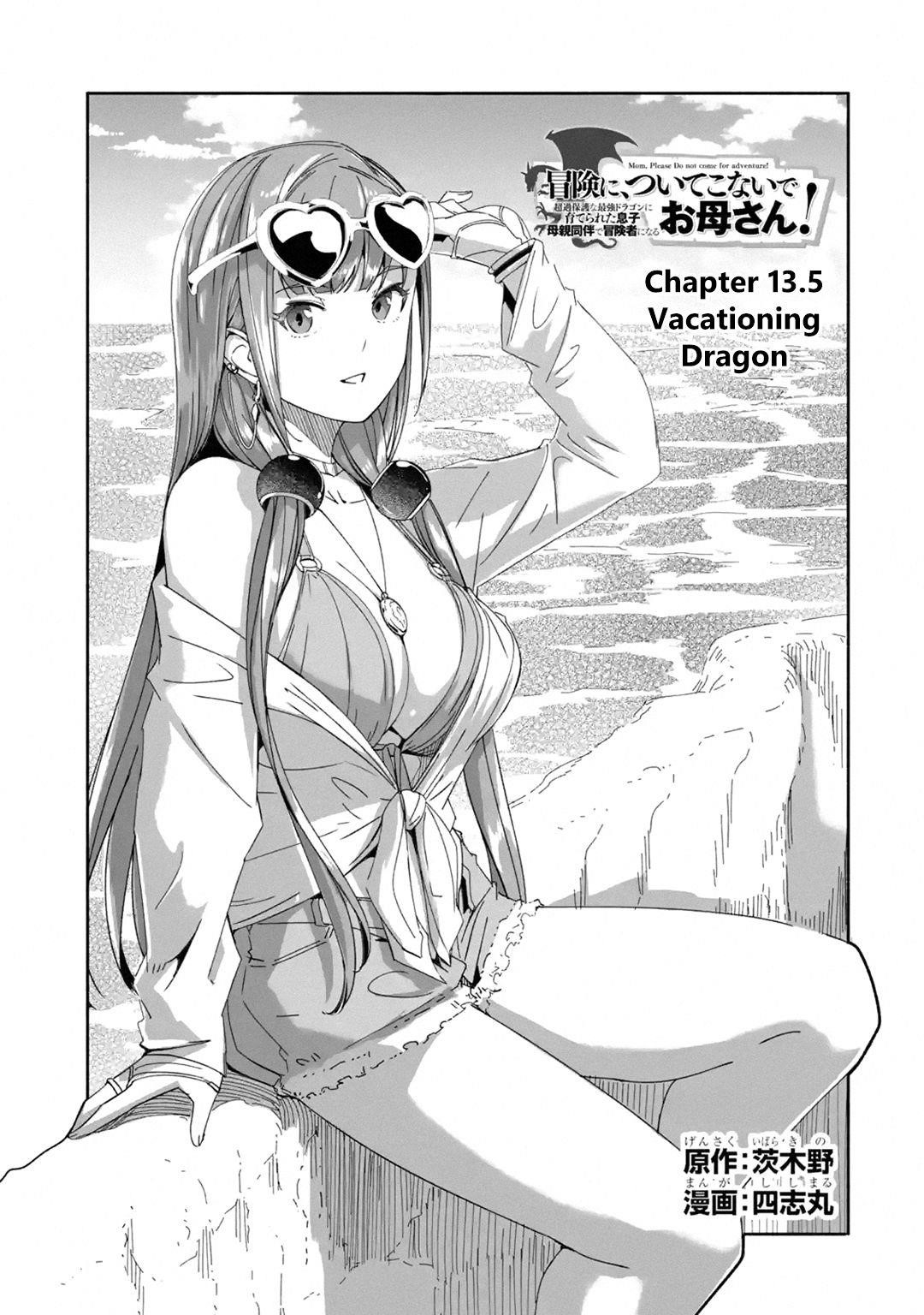 Mom, Please Don’t Come Adventuring With Me! ~The Boy Who Was Raised By The Ultimate Overprotective Dragon, Becomes An Adventurer With His Mother~ Chapter 13.4 - Page 1