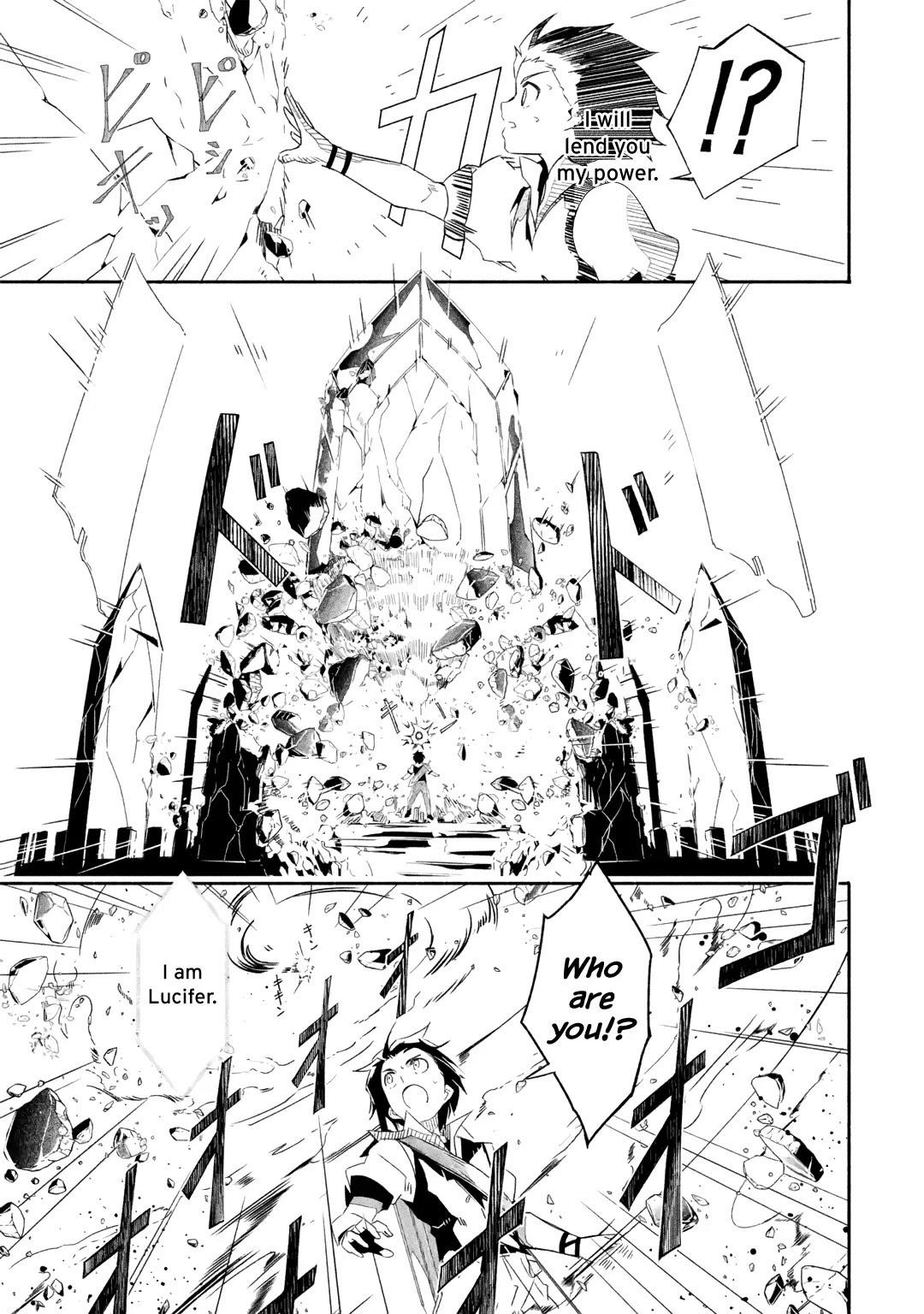 Mom, Please Don’t Come Adventuring With Me! ~The Boy Who Was Raised By The Ultimate Overprotective Dragon, Becomes An Adventurer With His Mother~ Chapter 18.1 - Page 11