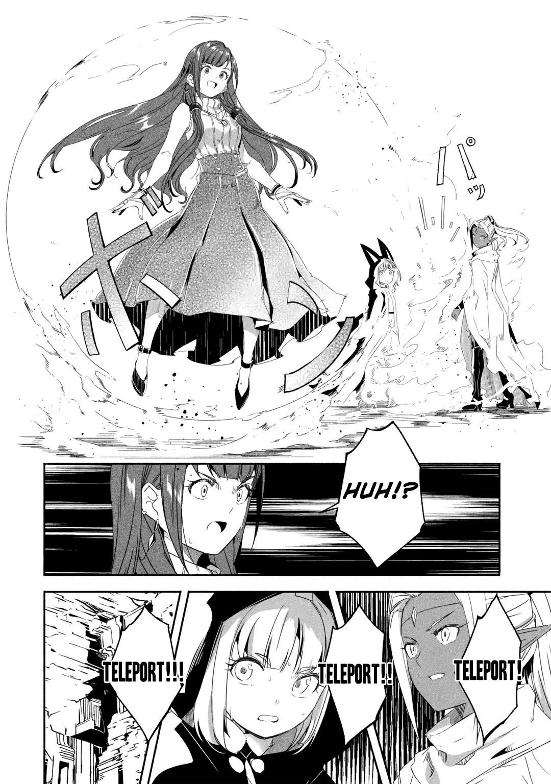 Mom, Please Don’t Come Adventuring With Me! ~The Boy Who Was Raised By The Ultimate Overprotective Dragon, Becomes An Adventurer With His Mother~ Chapter 18.1 - Page 6