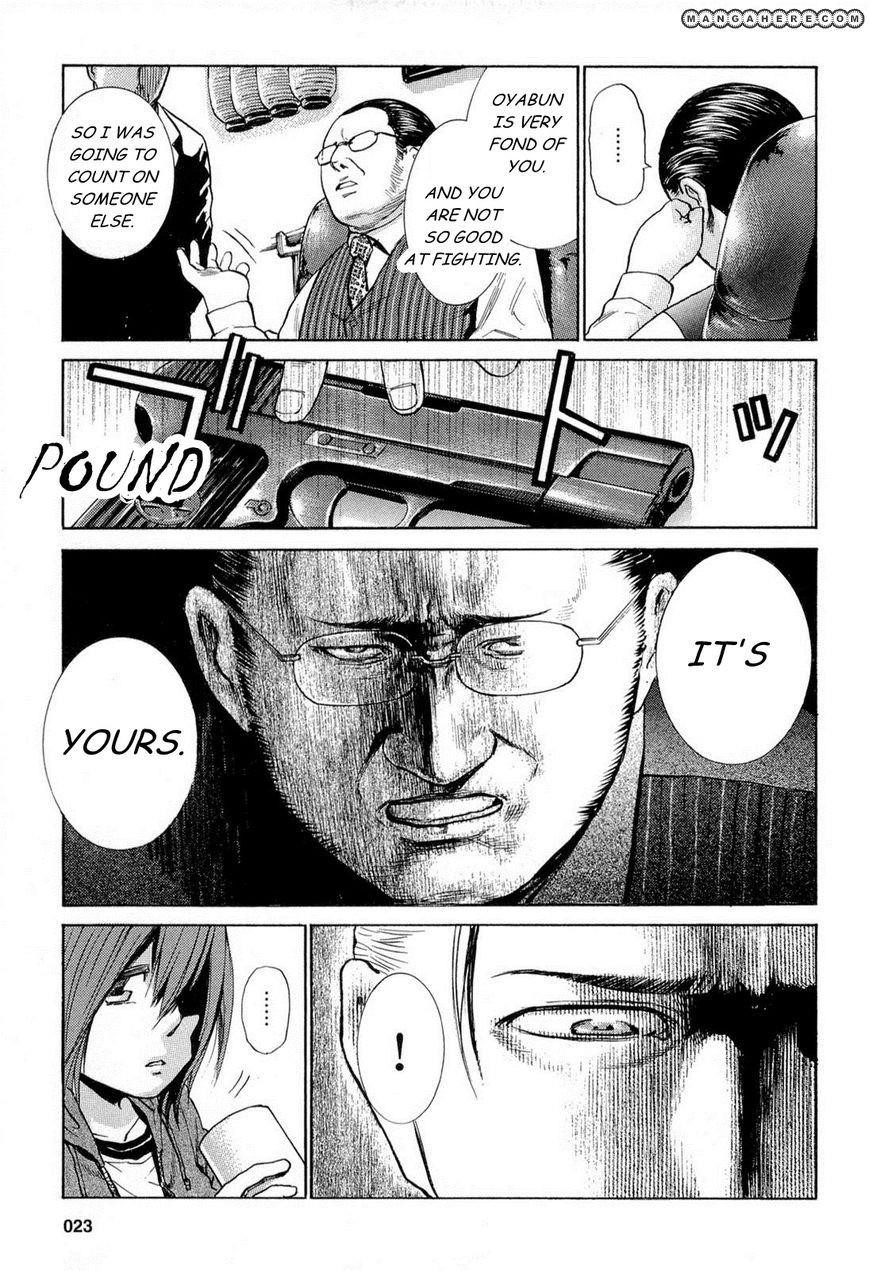 Hinamatsuri Chapter 1 - Page 24