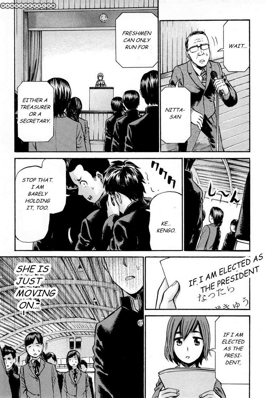 Hinamatsuri Chapter 10 - Page 24