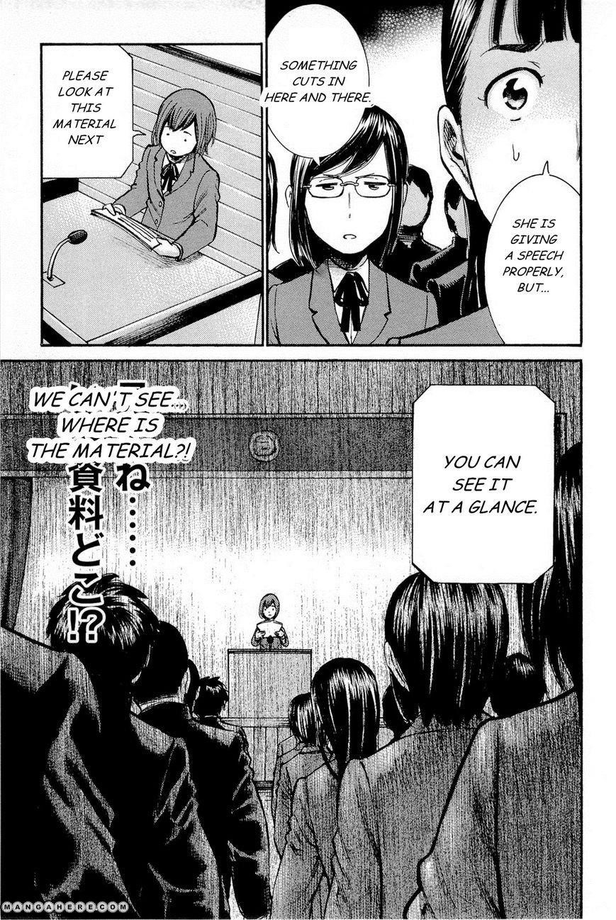 Hinamatsuri Chapter 10 - Page 28
