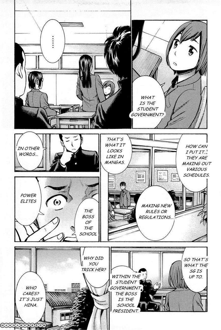 Hinamatsuri Chapter 10 - Page 8