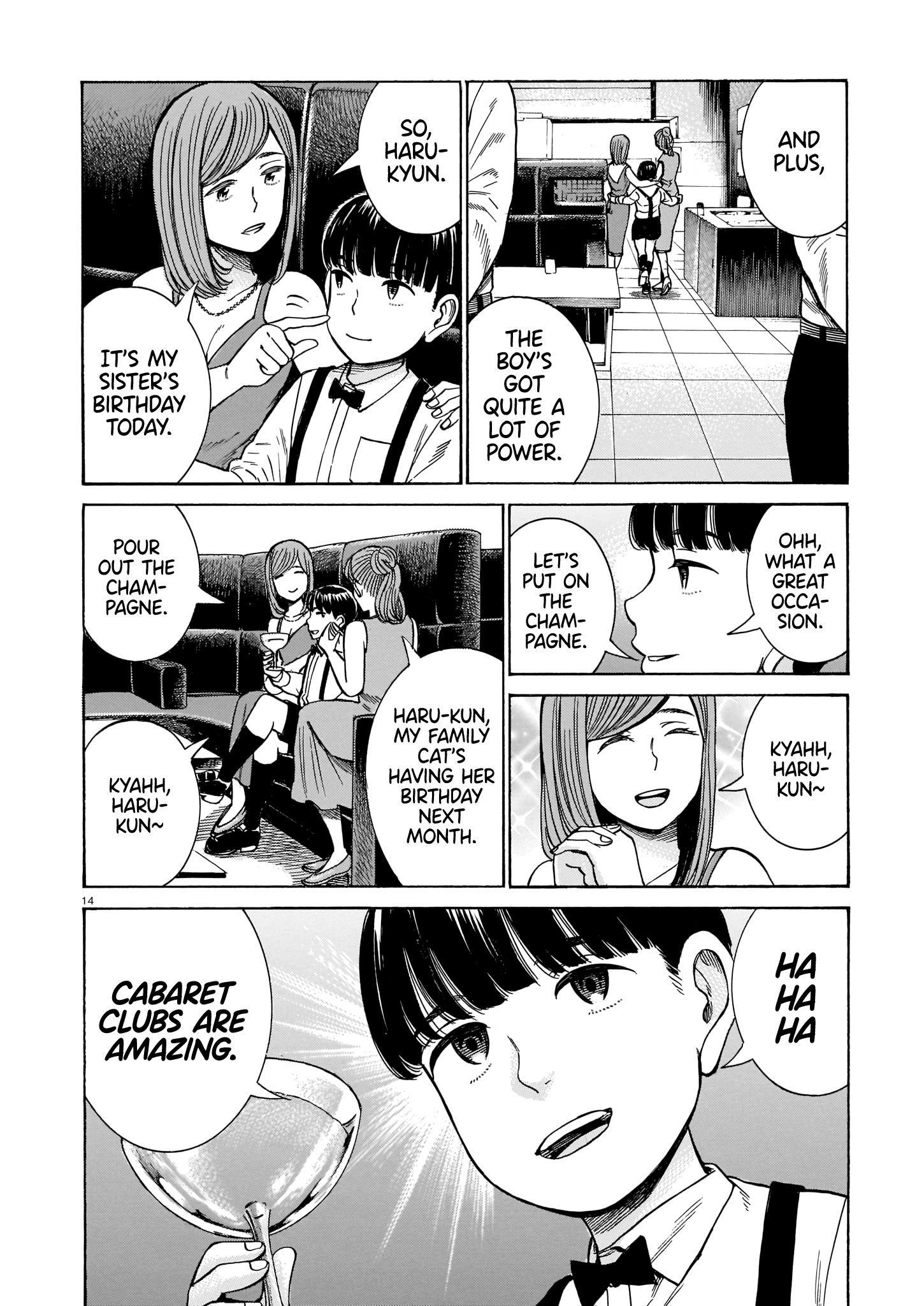 Hinamatsuri Chapter 100 - Page 14