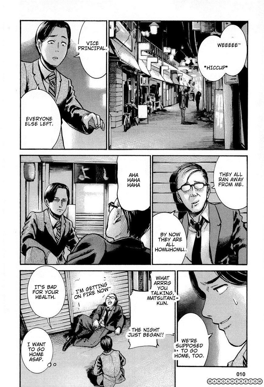 Hinamatsuri Chapter 11 - Page 10