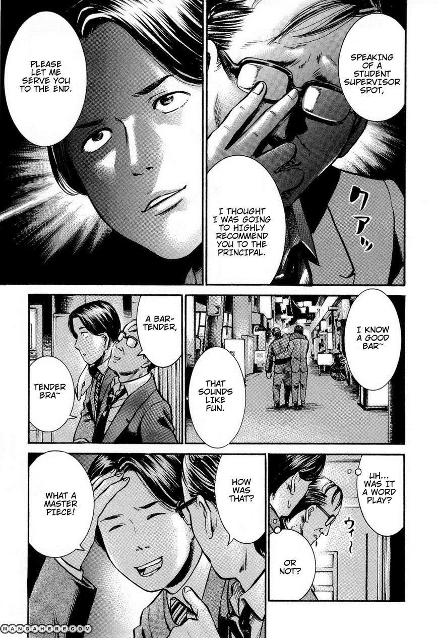 Hinamatsuri Chapter 11 - Page 11