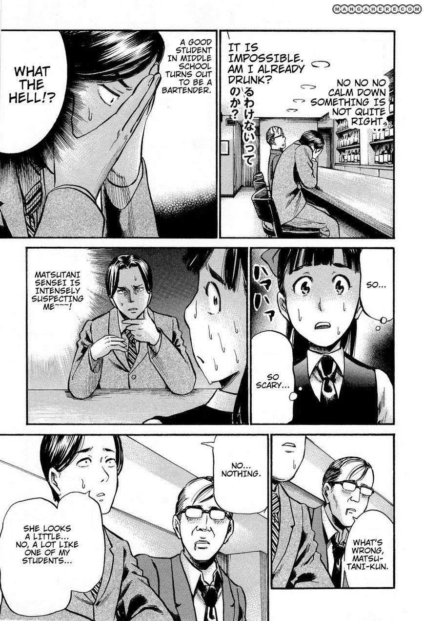 Hinamatsuri Chapter 11 - Page 15