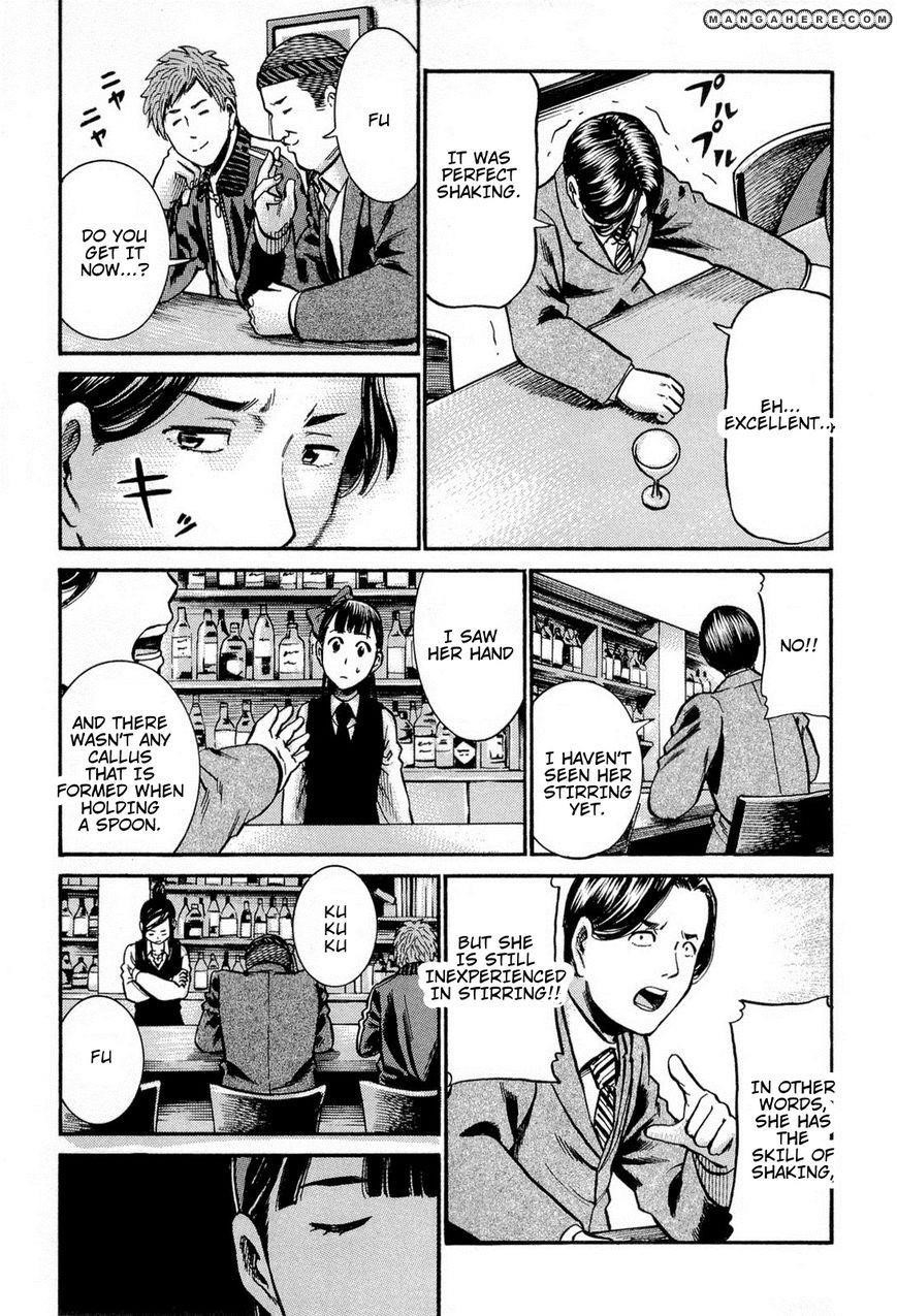 Hinamatsuri Chapter 11 - Page 19