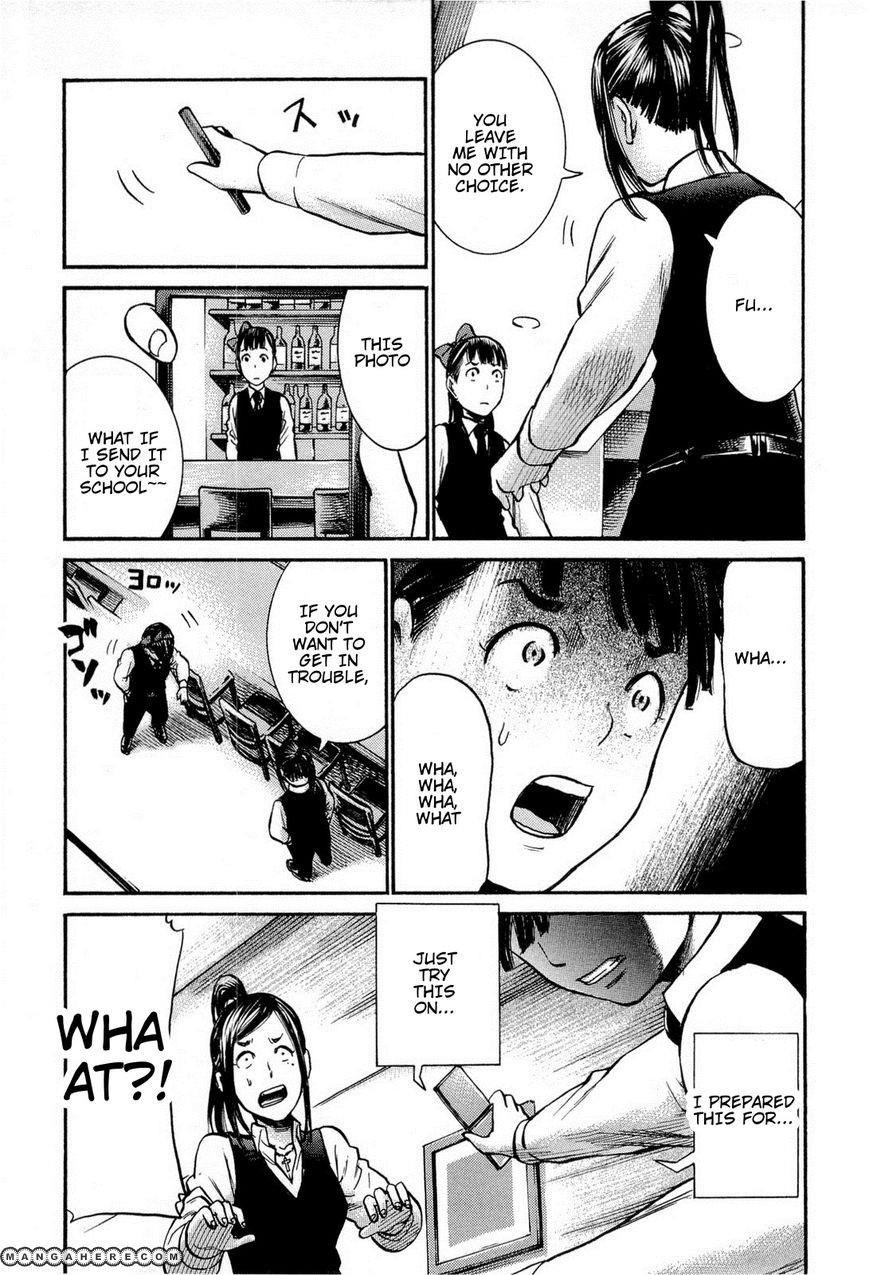 Hinamatsuri Chapter 11 - Page 7