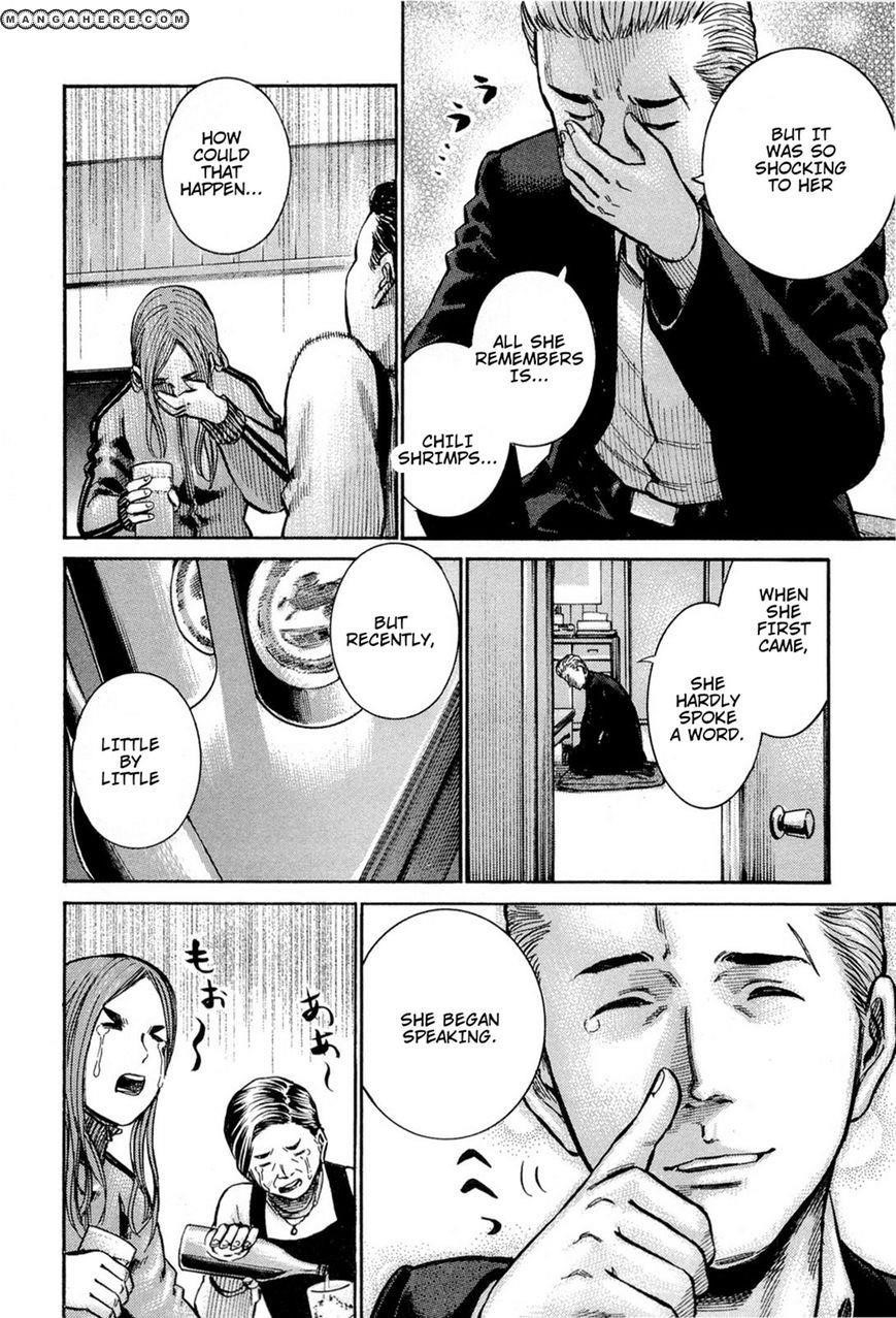 Hinamatsuri Chapter 12 - Page 13