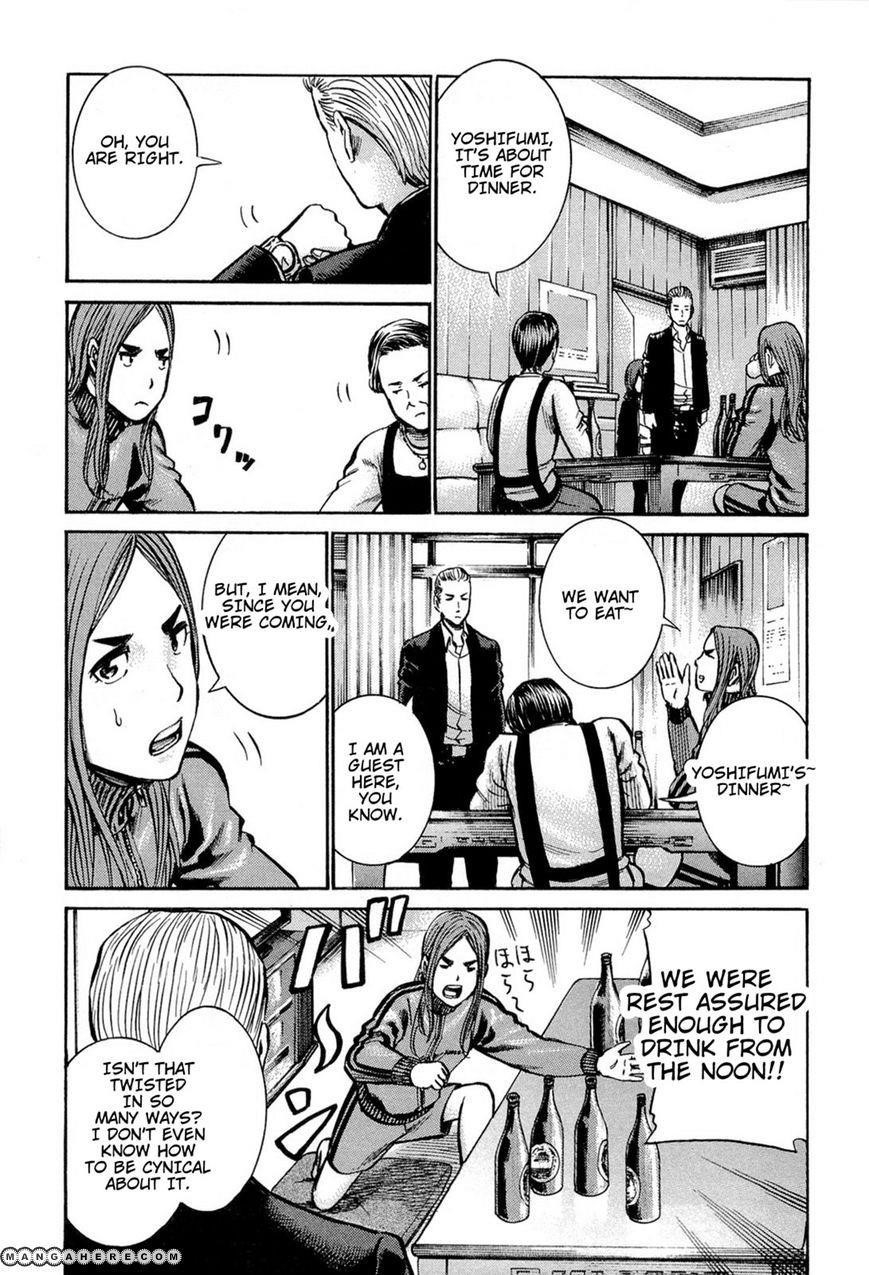 Hinamatsuri Chapter 12 - Page 17