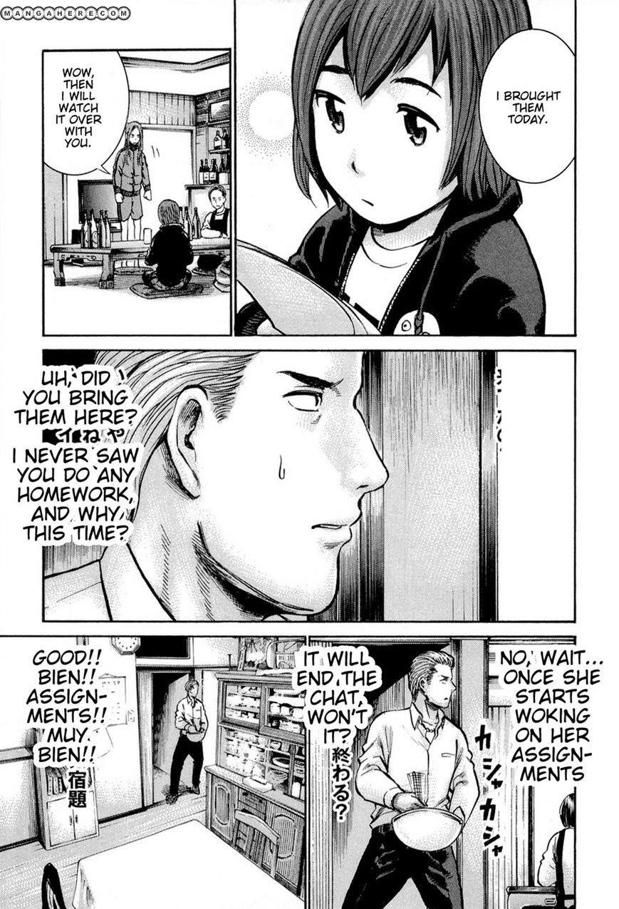 Hinamatsuri Chapter 12 - Page 20