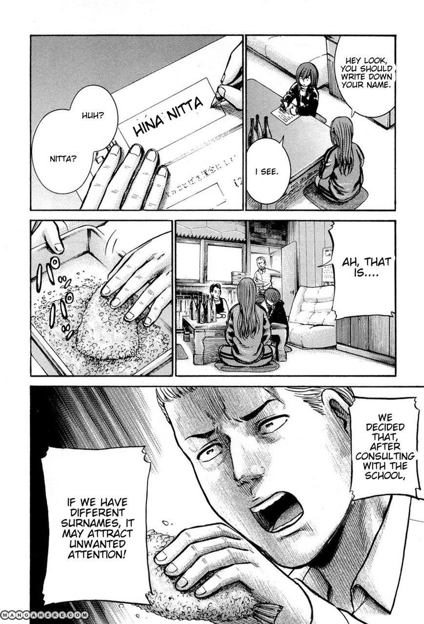 Hinamatsuri Chapter 12 - Page 21