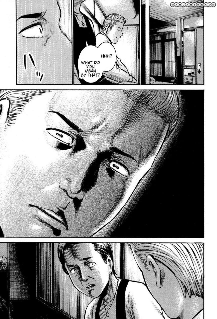 Hinamatsuri Chapter 12 - Page 34