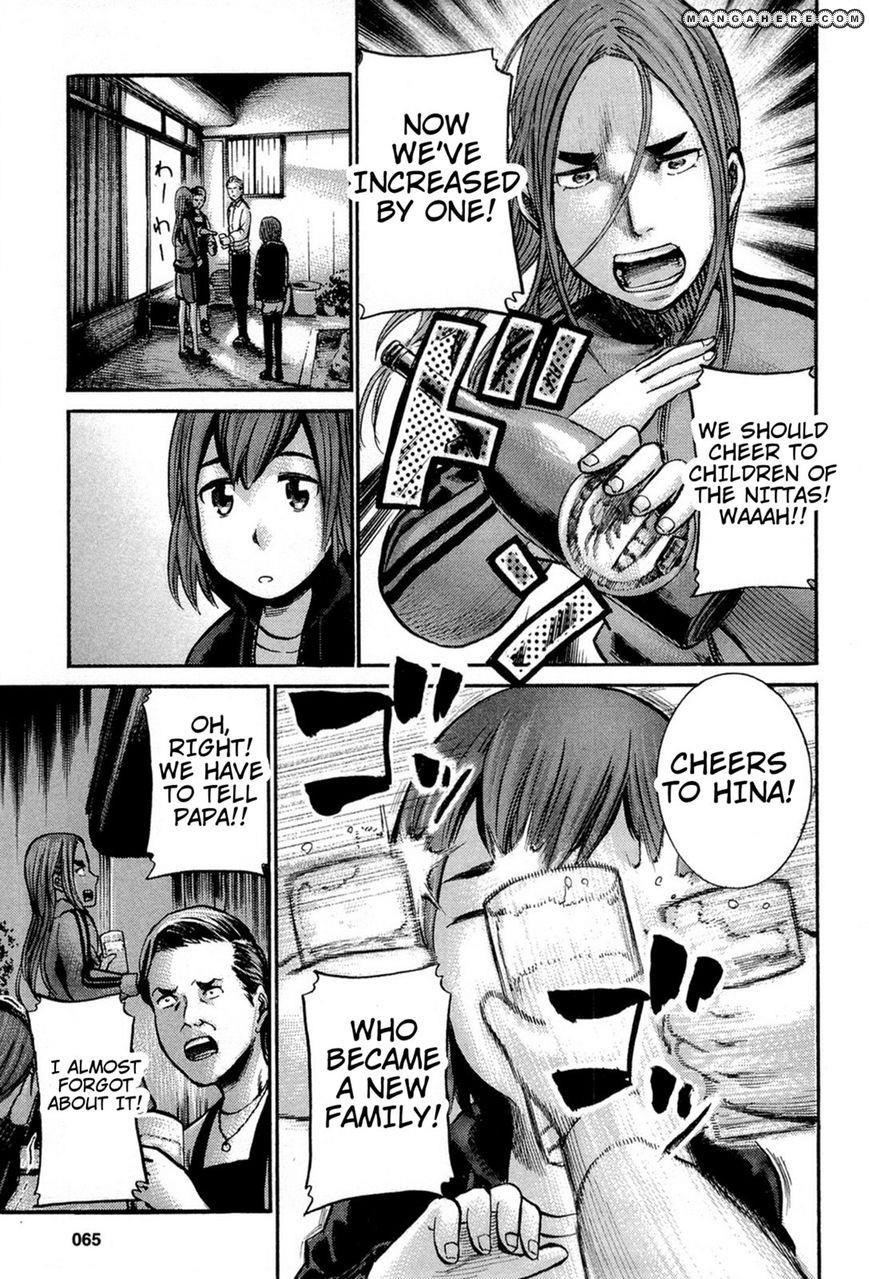 Hinamatsuri Chapter 12 - Page 42