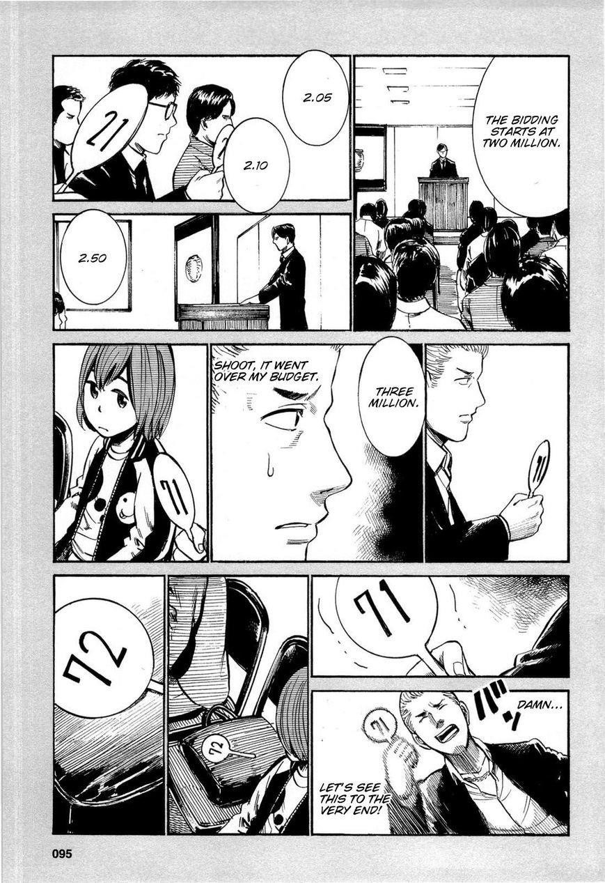 Hinamatsuri Chapter 13.5 - Page 5