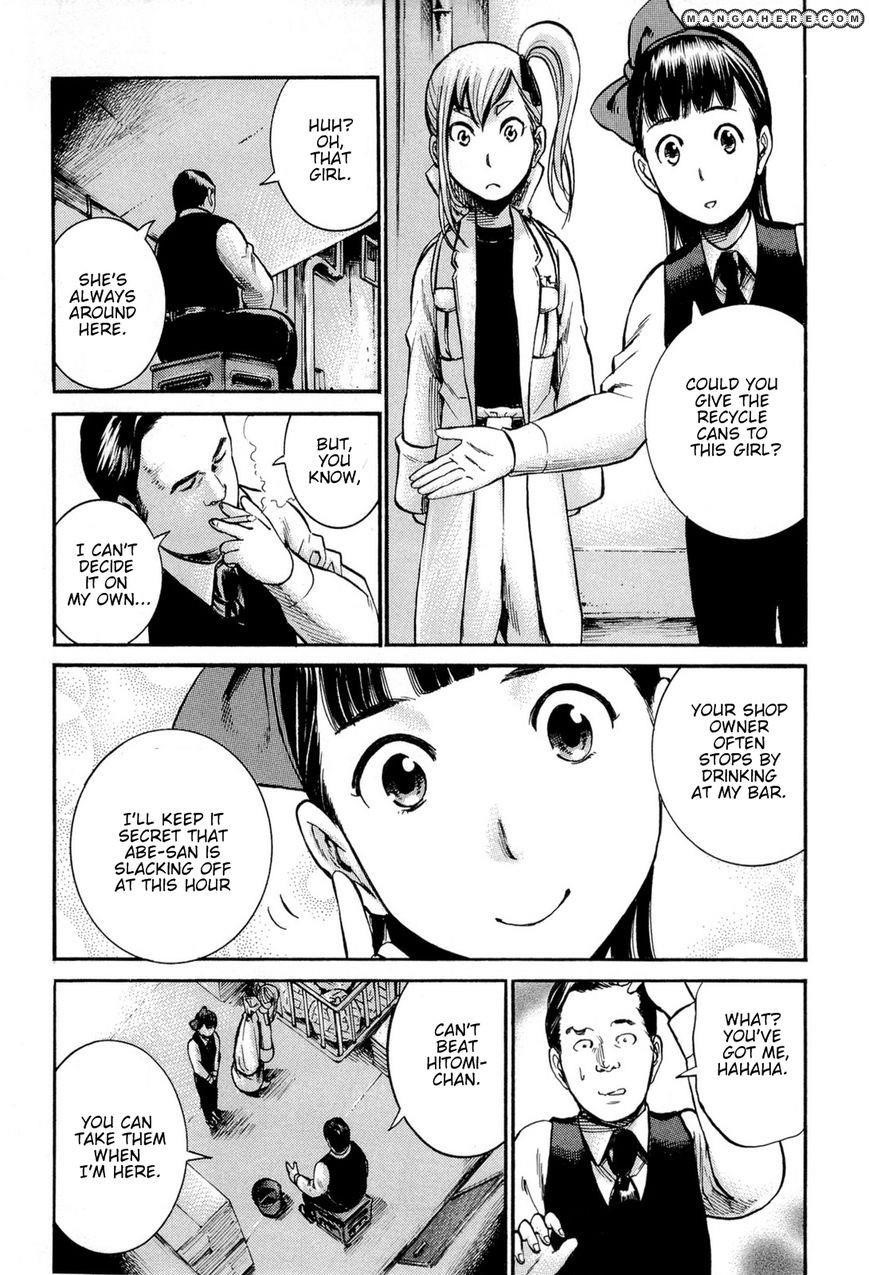 Hinamatsuri Chapter 13 - Page 8