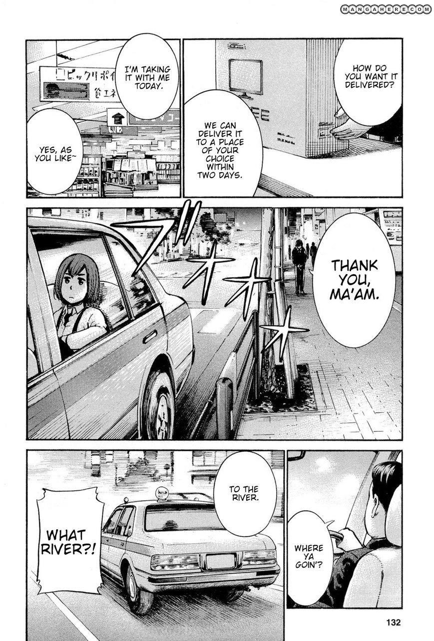 Hinamatsuri Chapter 14 - Page 33