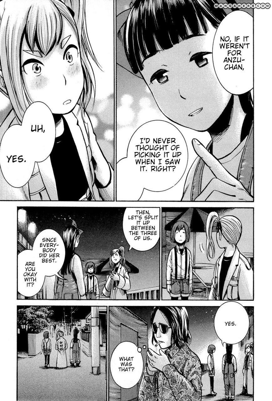 Hinamatsuri Chapter 14 - Page 40