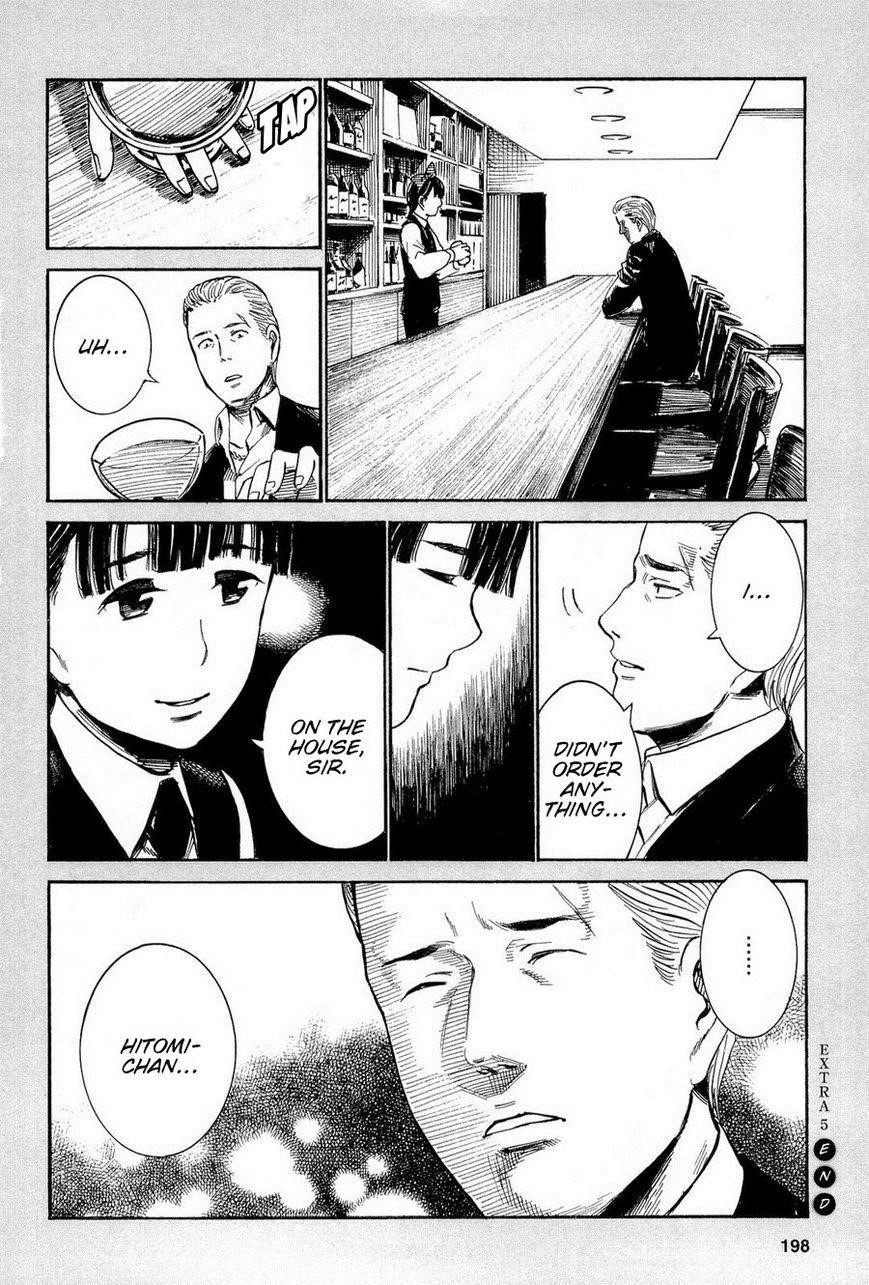 Hinamatsuri Chapter 16.1 - Page 4