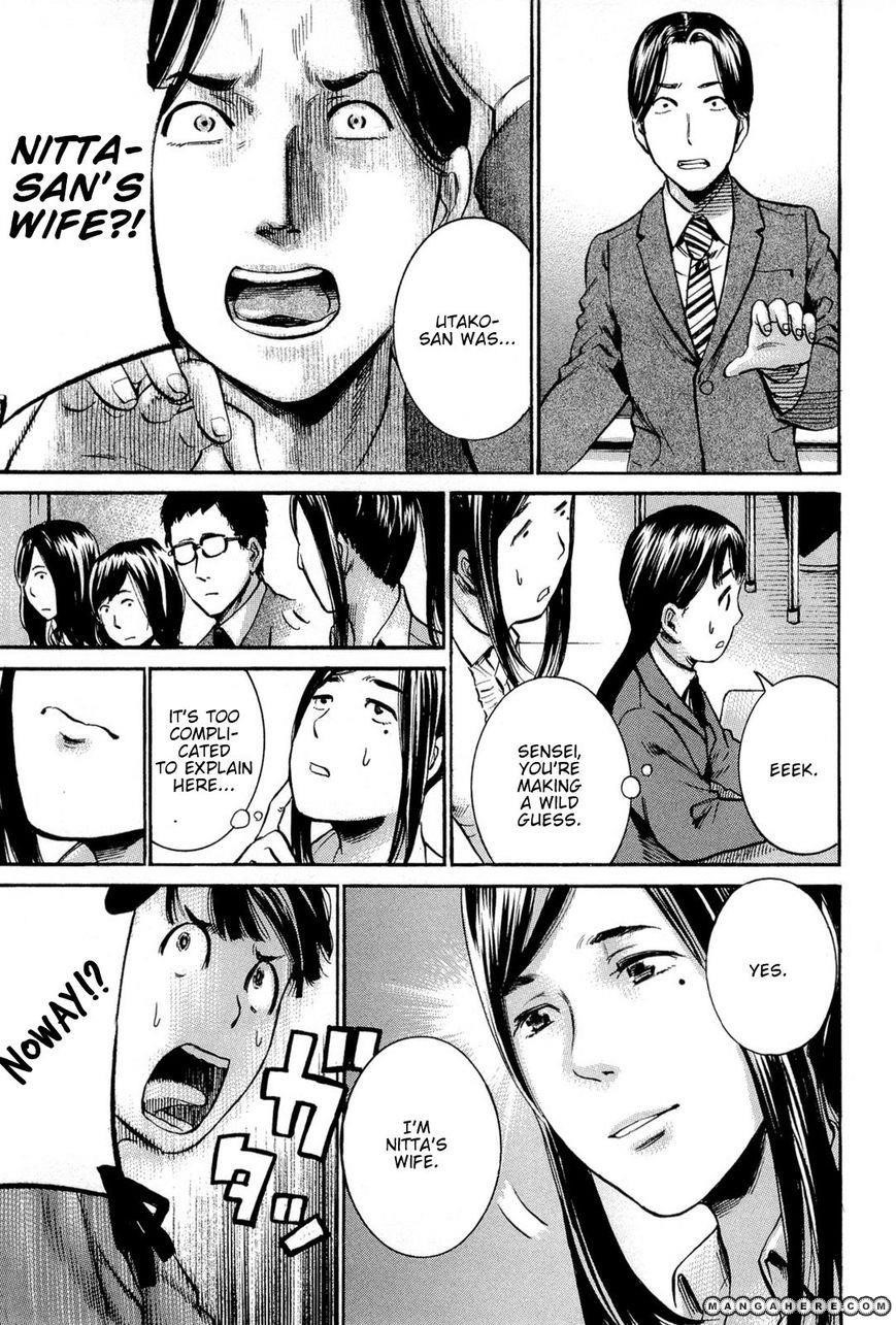 Hinamatsuri Chapter 16 - Page 11