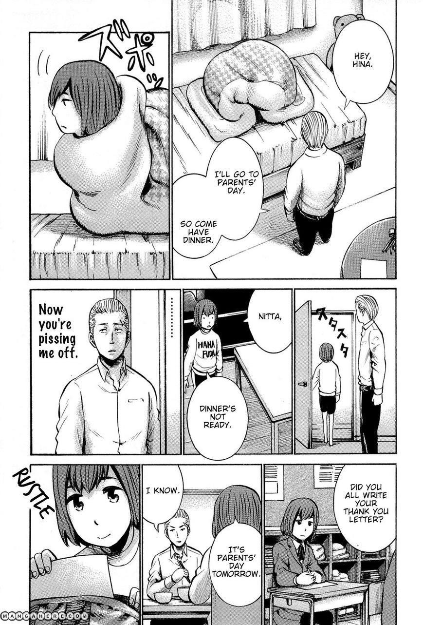 Hinamatsuri Chapter 16 - Page 7