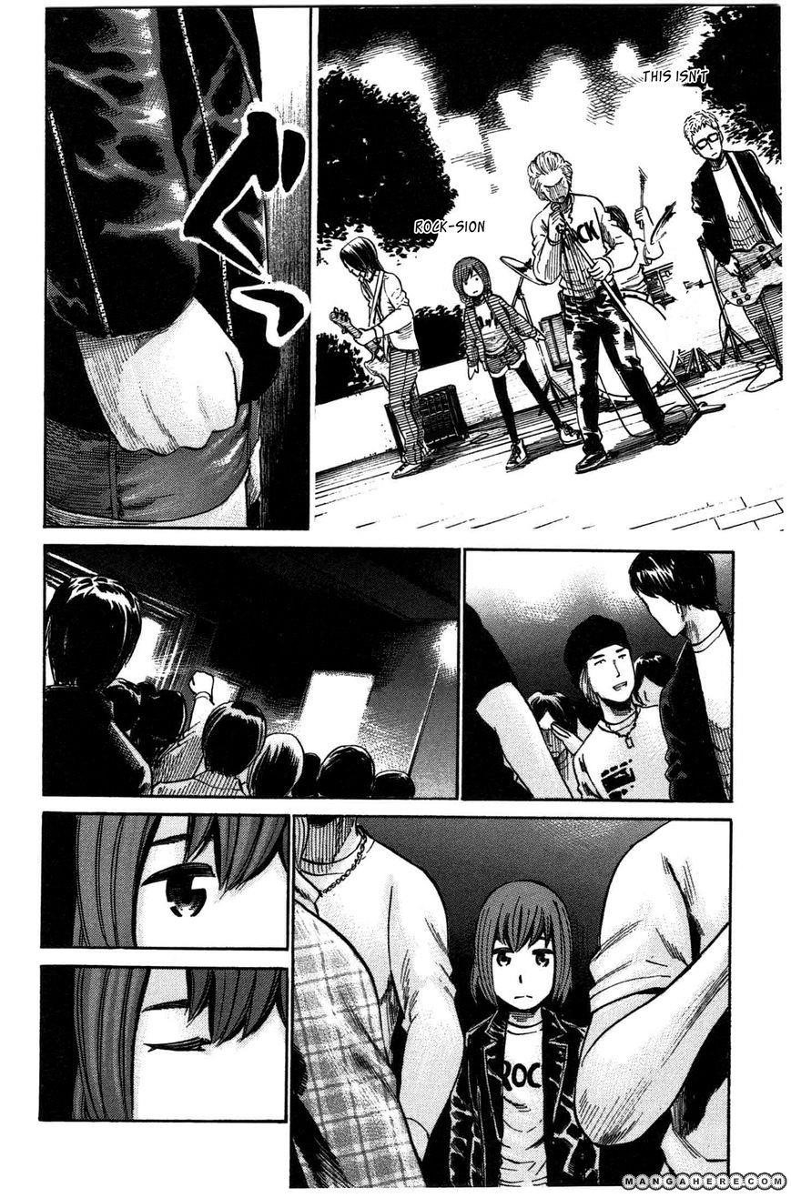 Hinamatsuri Chapter 17 - Page 16