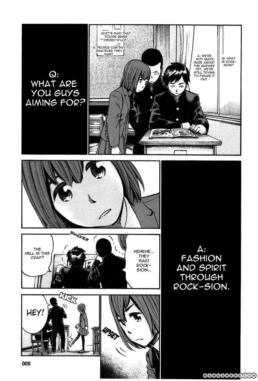 Hinamatsuri Chapter 17 - Page 5