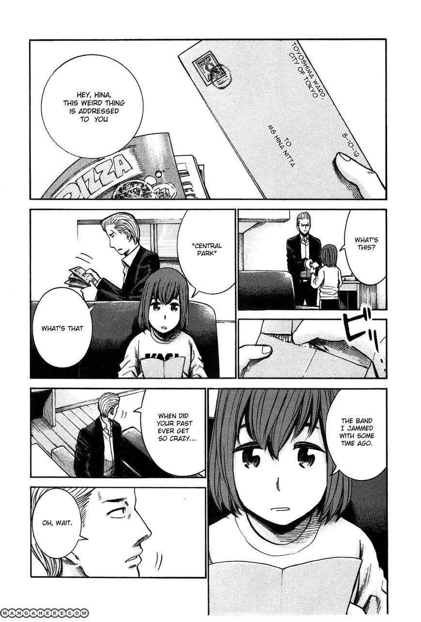 Hinamatsuri Chapter 17 - Page 8