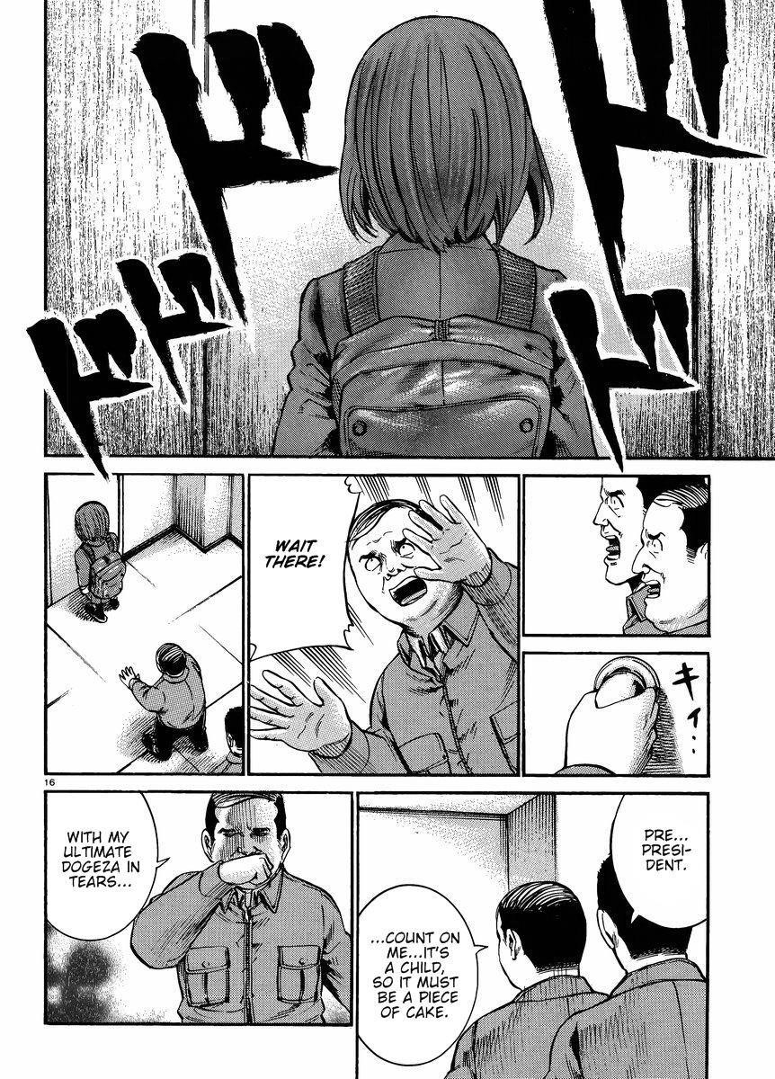 Hinamatsuri Chapter 18 - Page 17