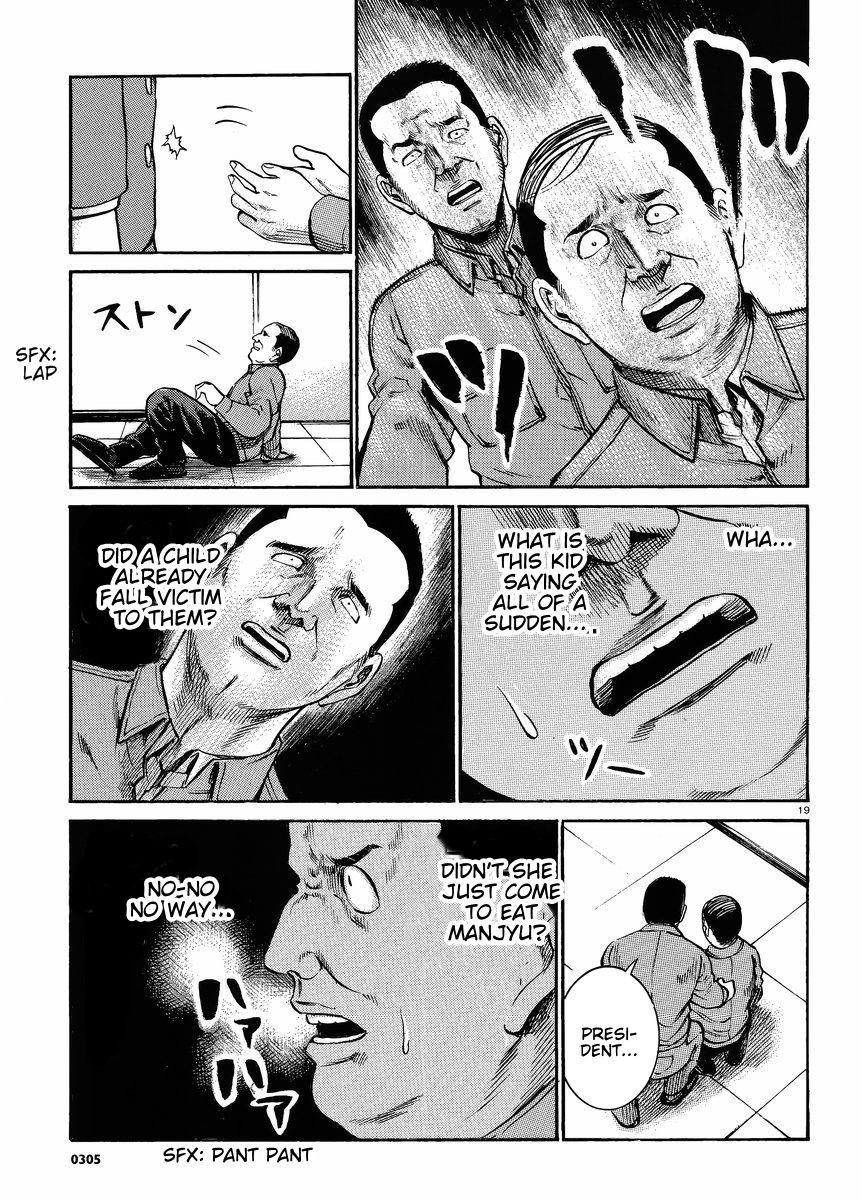 Hinamatsuri Chapter 18 - Page 20