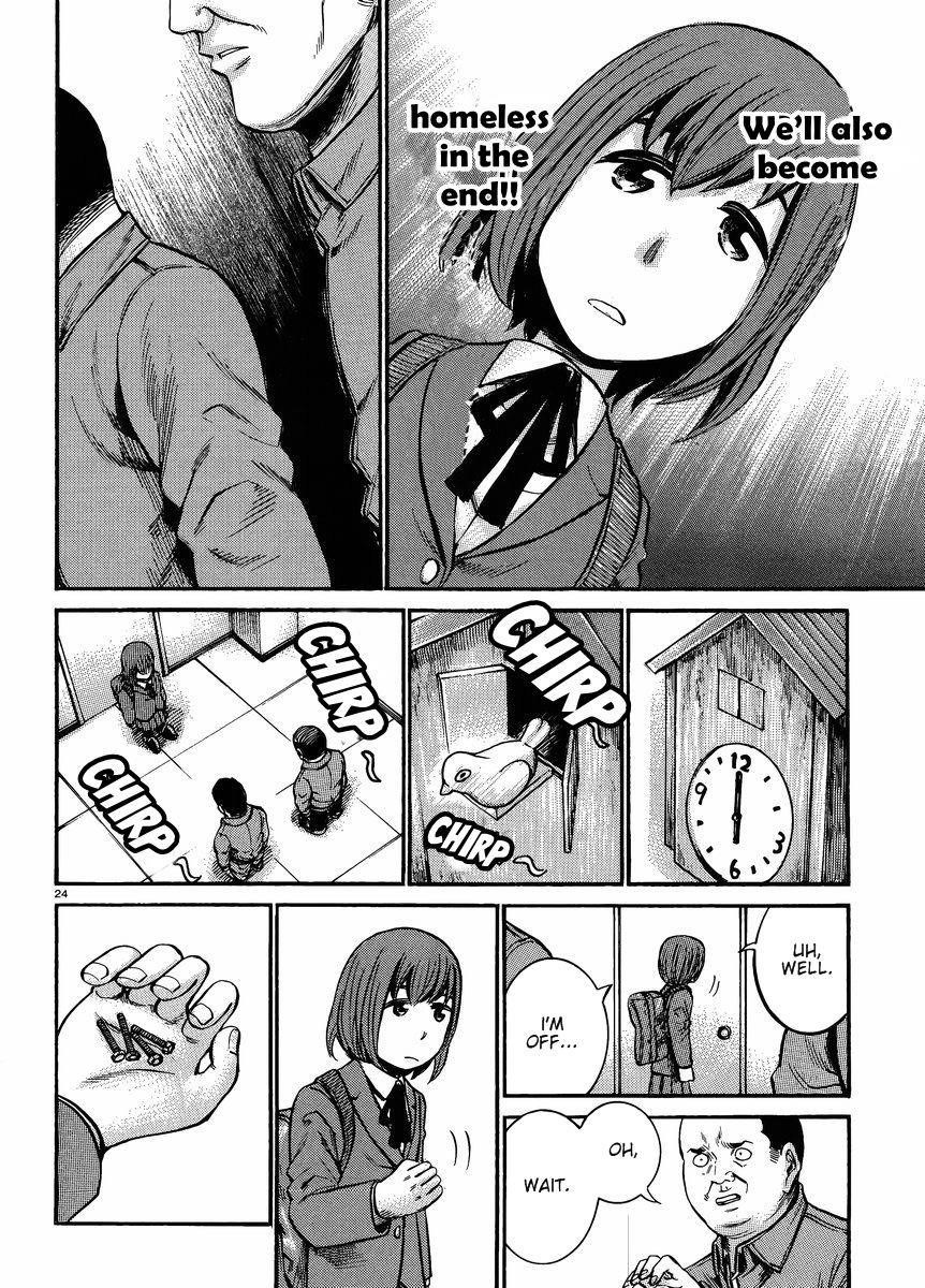 Hinamatsuri Chapter 18 - Page 25