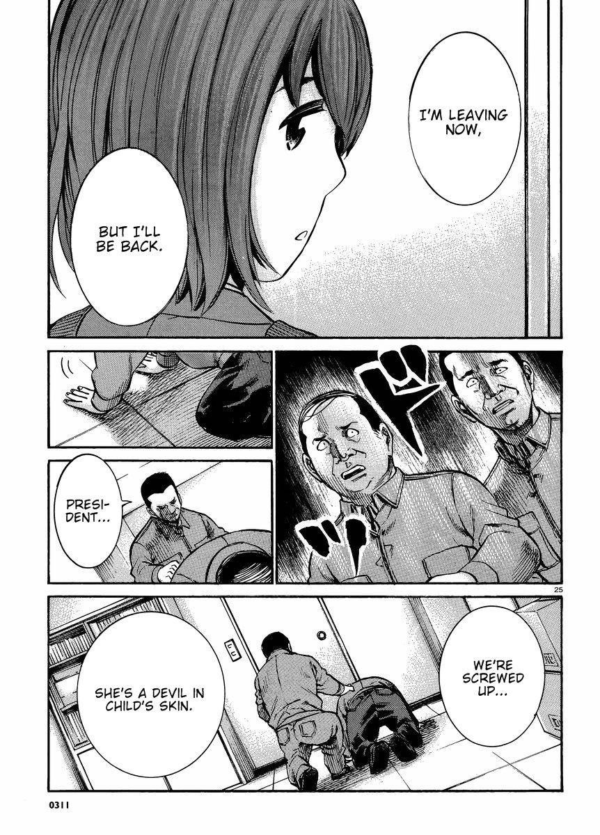 Hinamatsuri Chapter 18 - Page 26