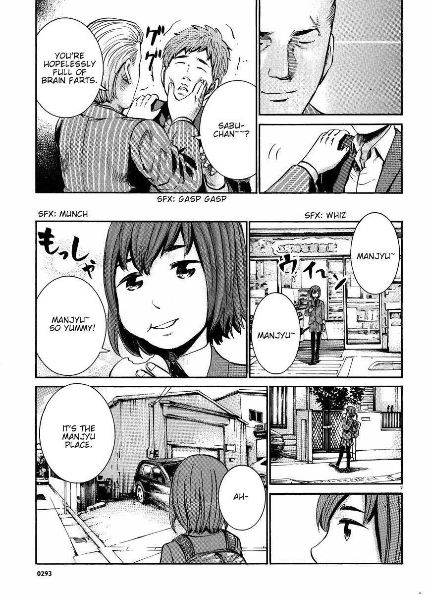 Hinamatsuri Chapter 18 - Page 8