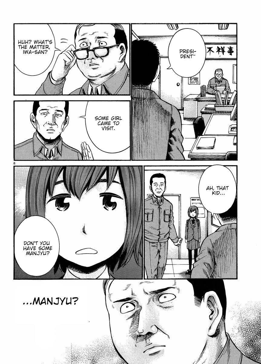 Hinamatsuri Chapter 18 - Page 9