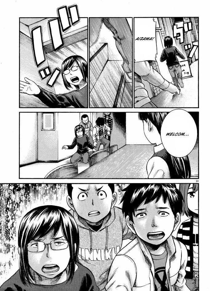 Hinamatsuri Chapter 19 - Page 32