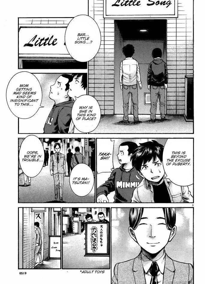 Hinamatsuri Chapter 19 - Page 4