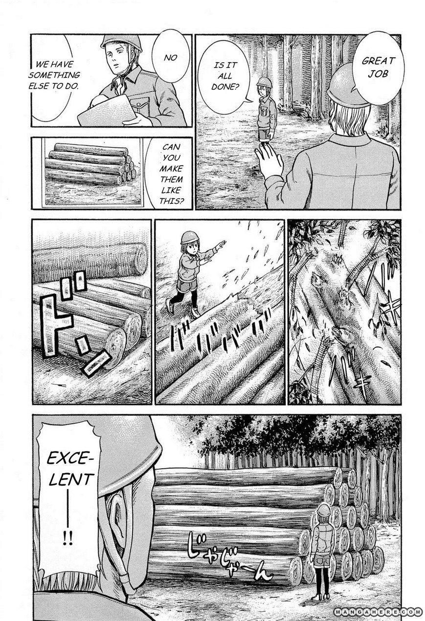 Hinamatsuri Chapter 2 - Page 27