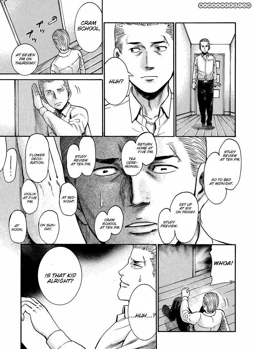 Hinamatsuri Chapter 21 - Page 16