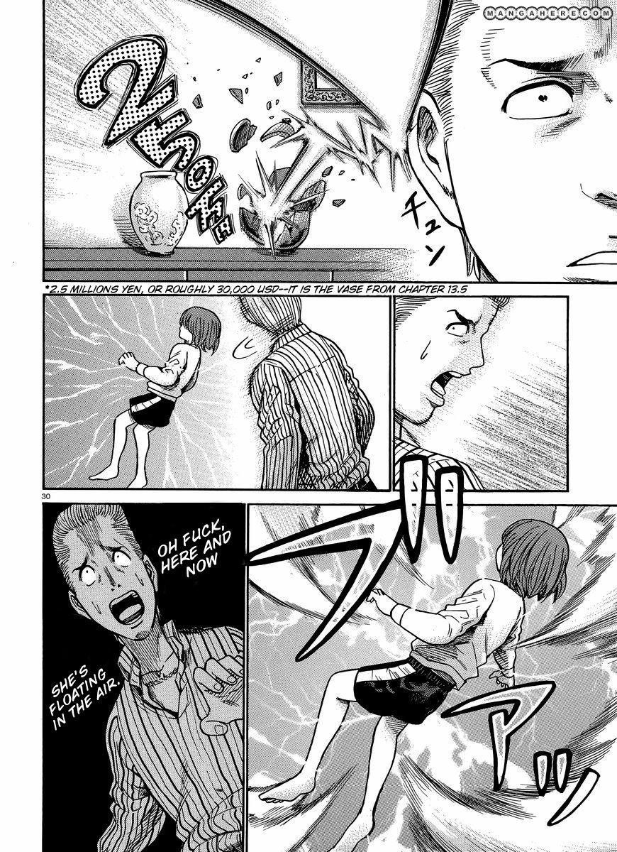 Hinamatsuri Chapter 21 - Page 31