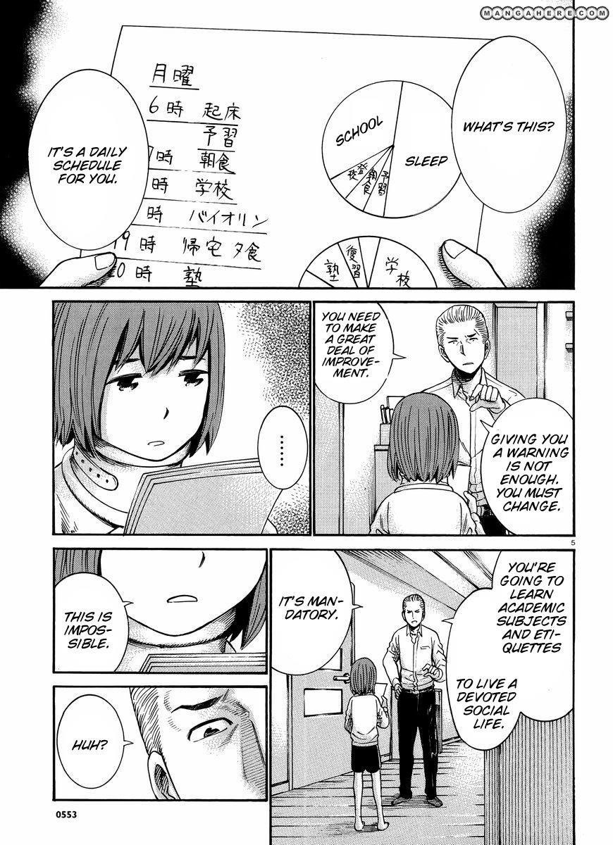 Hinamatsuri Chapter 21 - Page 6