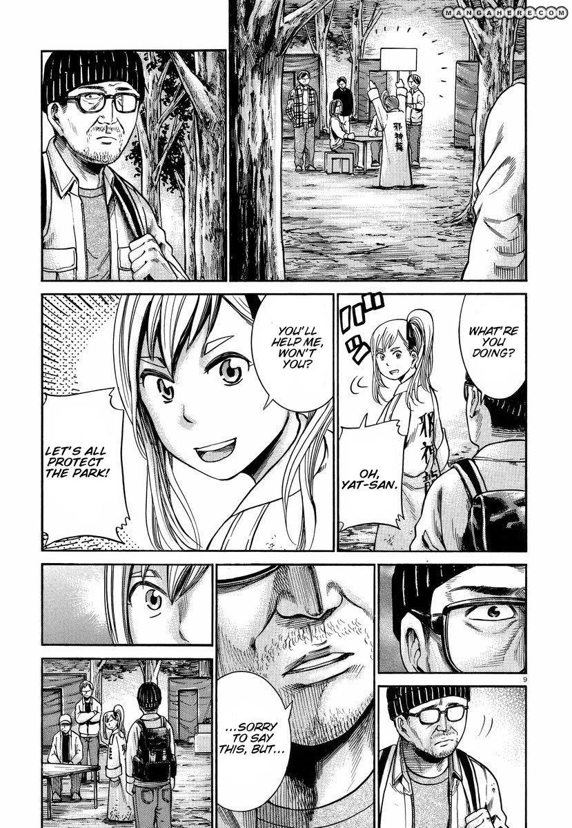 Hinamatsuri Chapter 22 - Page 10